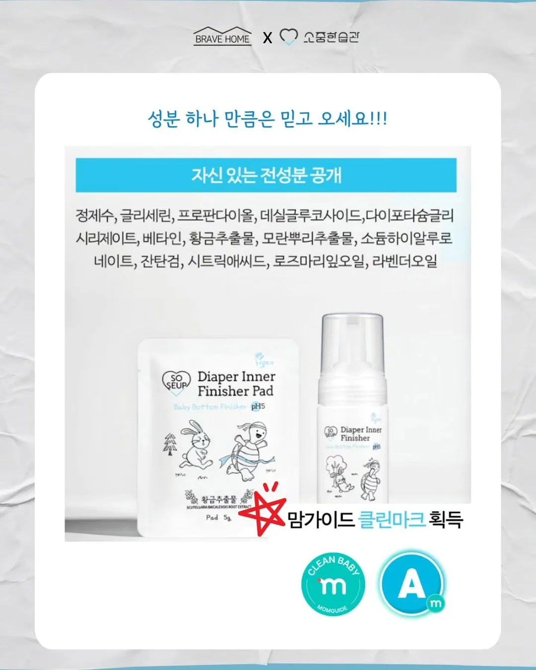 위대한 개츠비 7