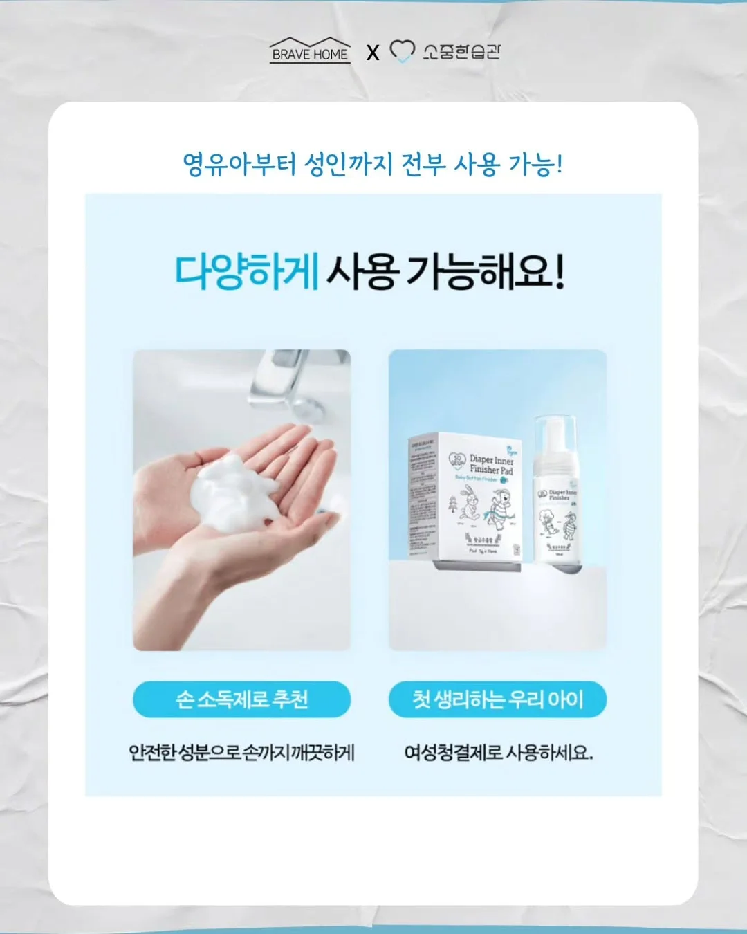 위대한 개츠비 8