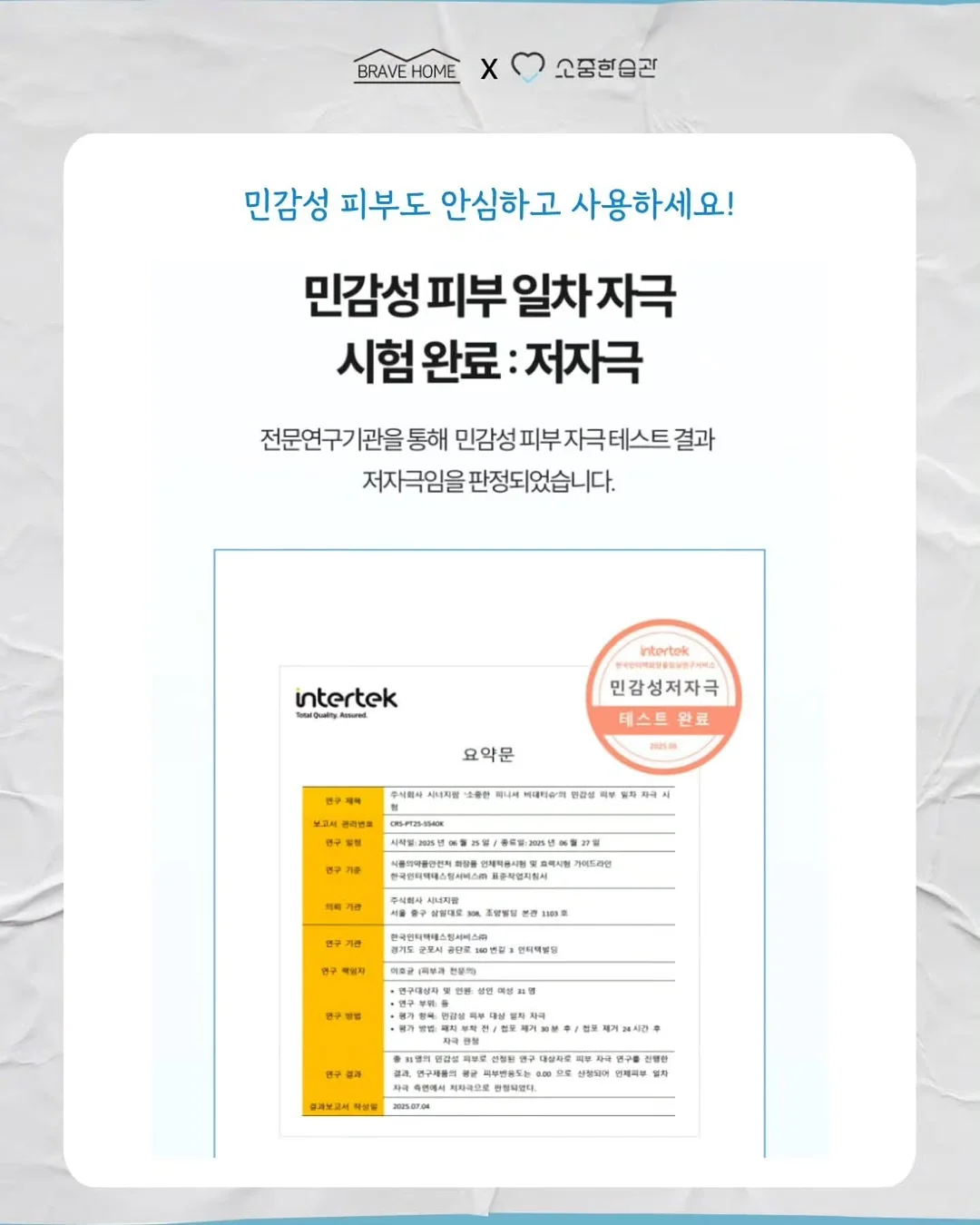 위대한 개츠비 9