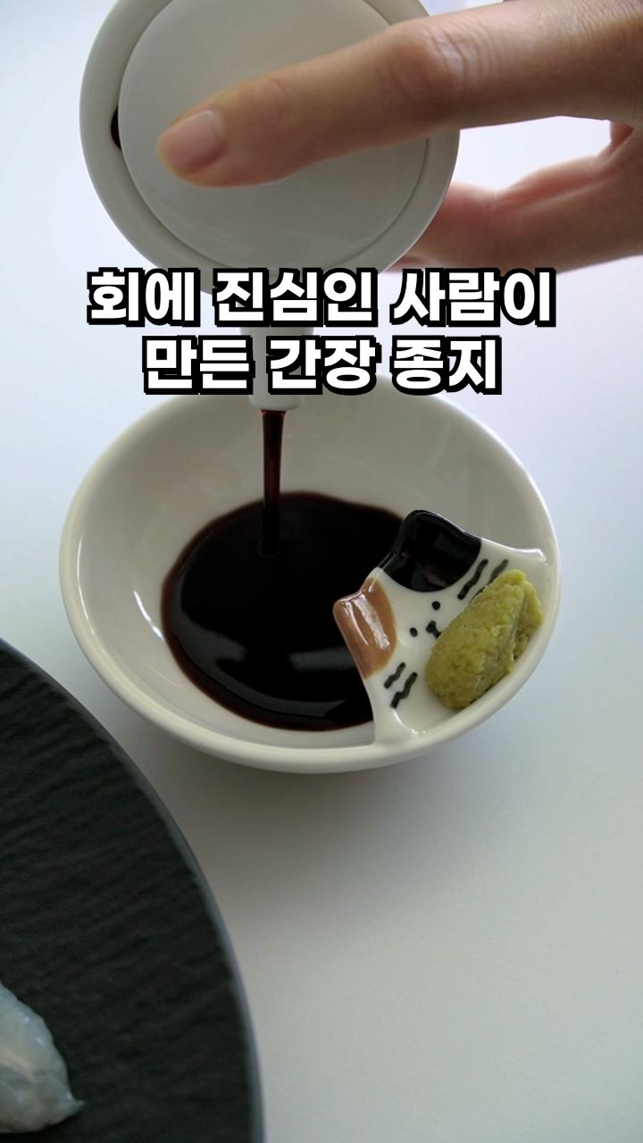 로마로 아이언