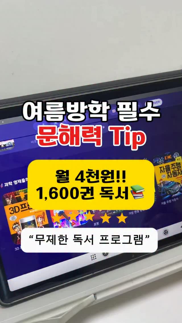 보드게임모음전