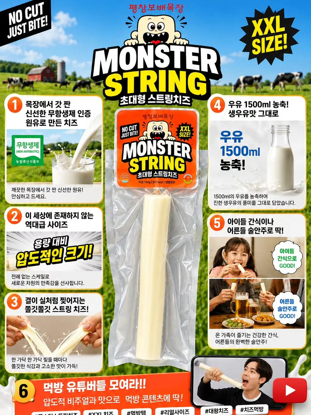 테토100 헬스 스트랩 1