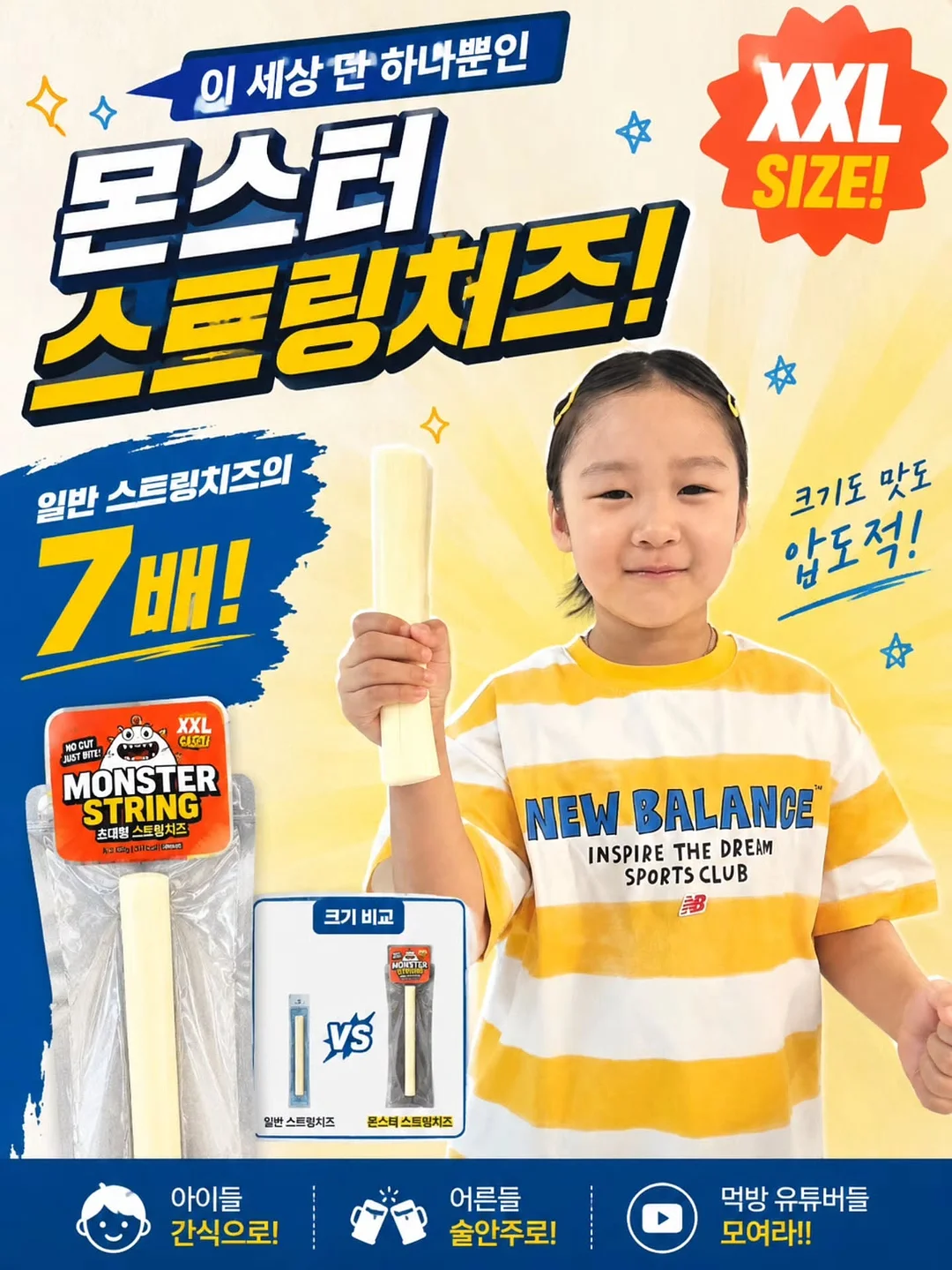 테토100 헬스 스트랩 2