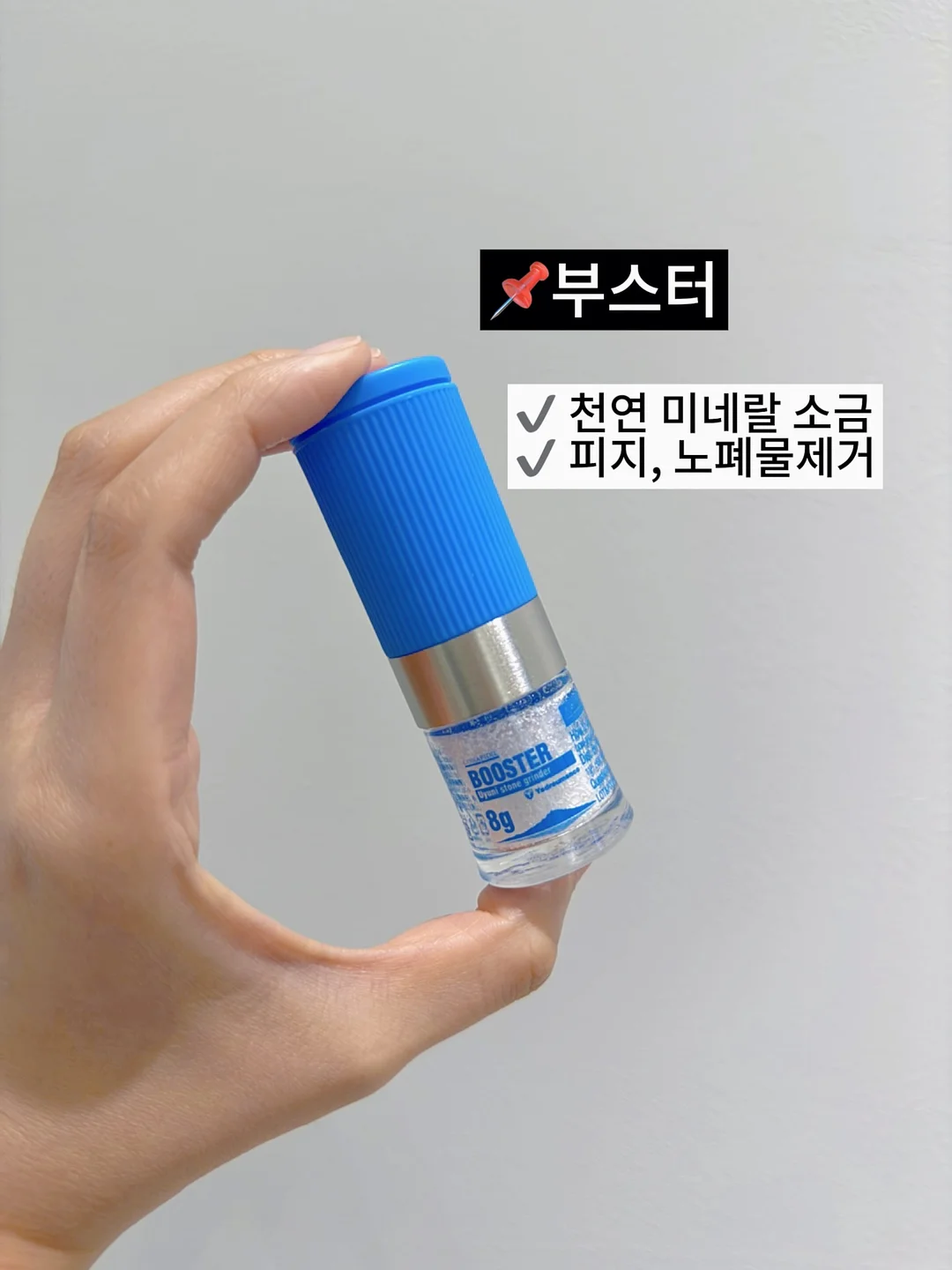 아이스크림 만들기 키트 8