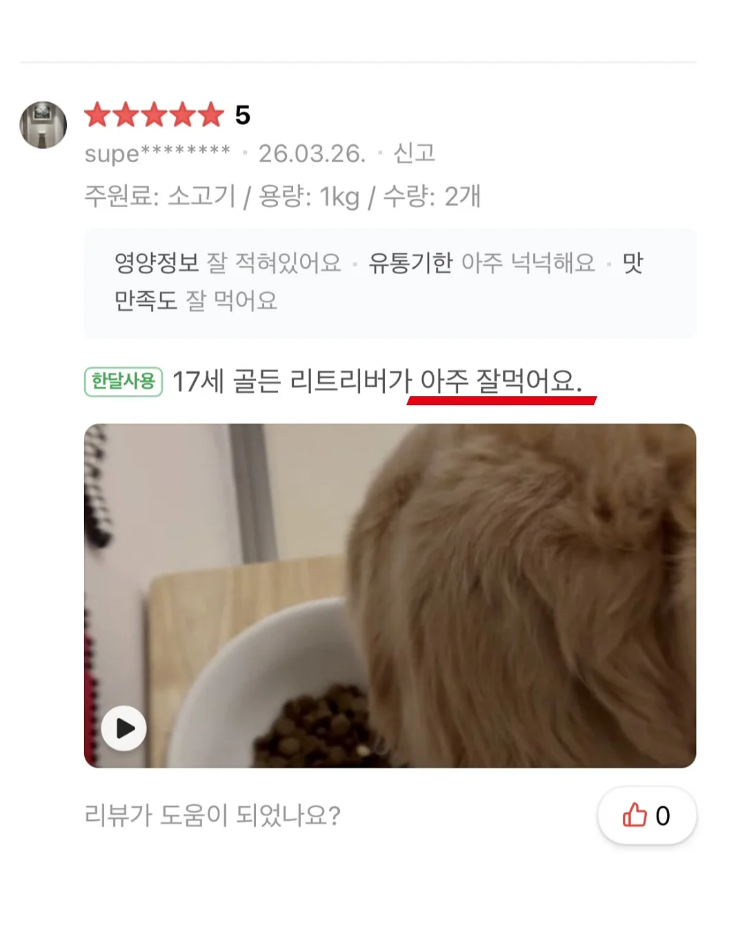 말랑말랑 작은 동물들 이모티콘 11