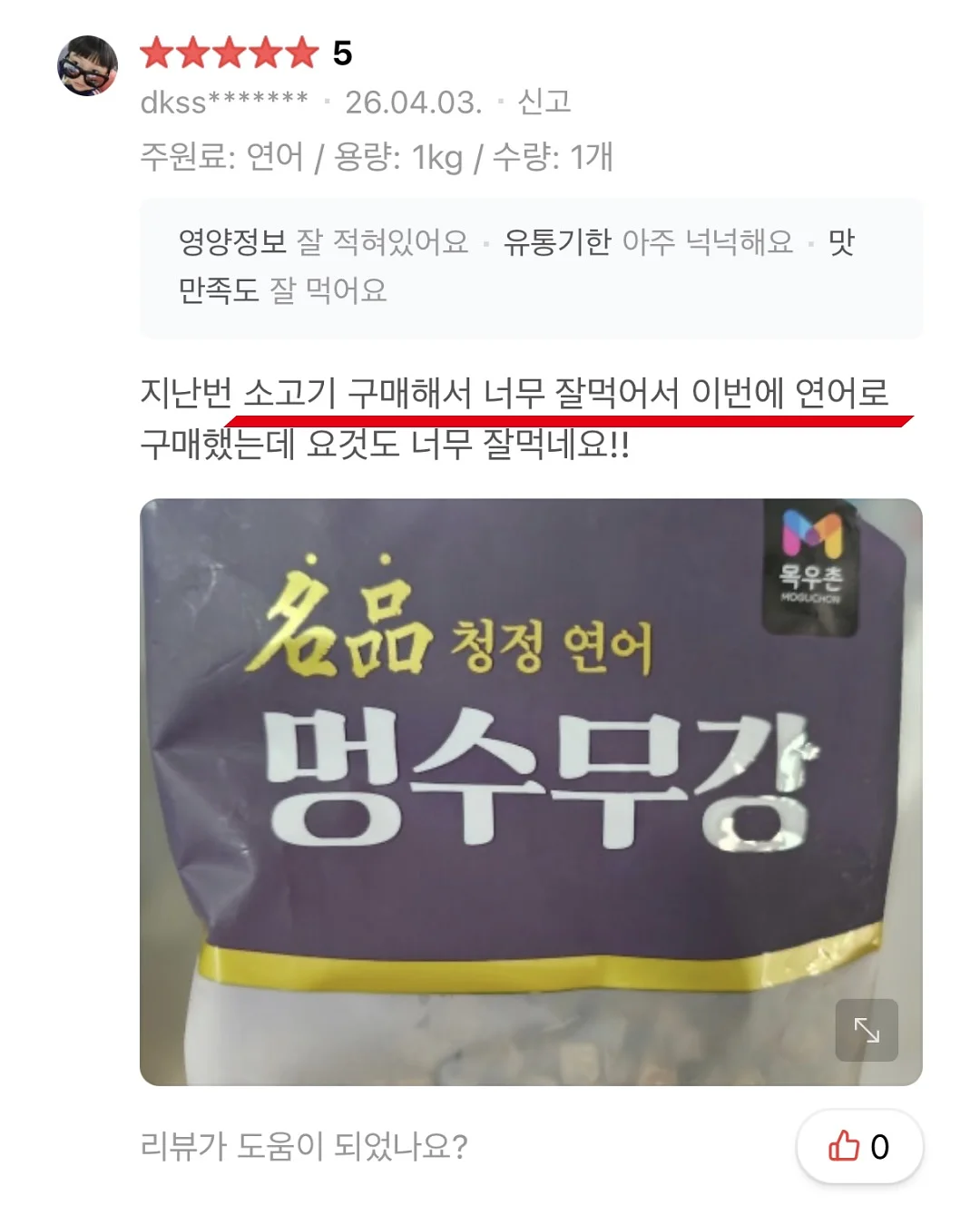 말랑말랑 작은 동물들 이모티콘 13