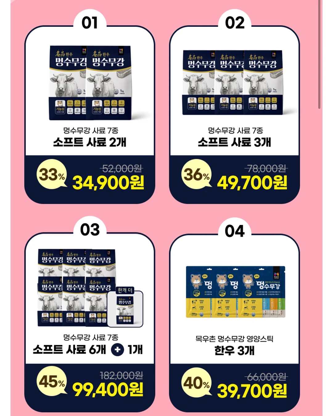 말랑말랑 작은 동물들 이모티콘 2