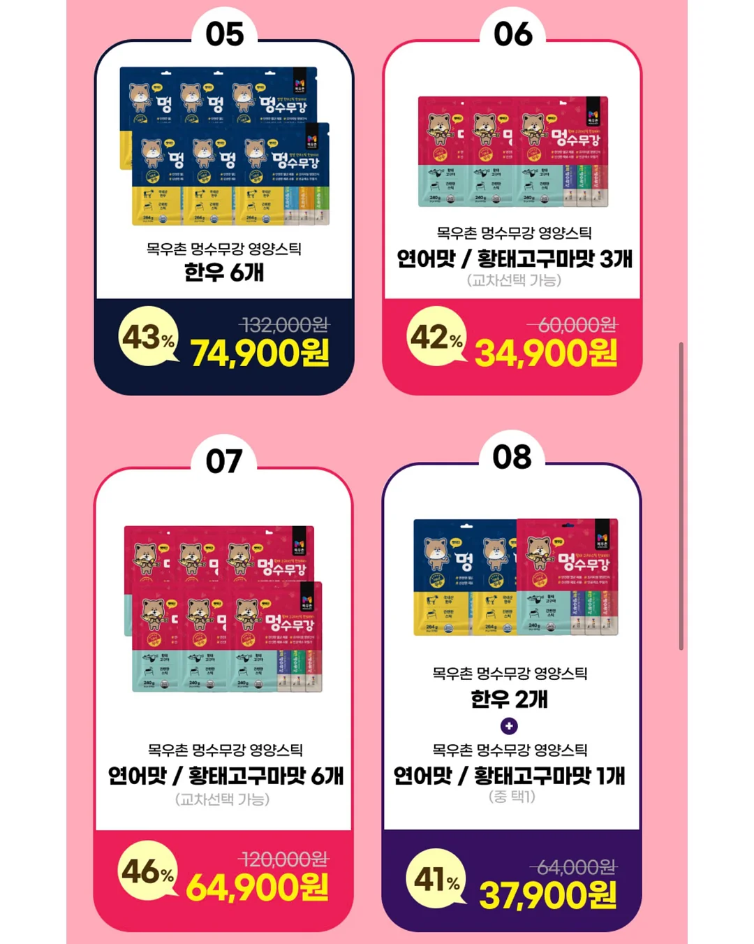 말랑말랑 작은 동물들 이모티콘 3