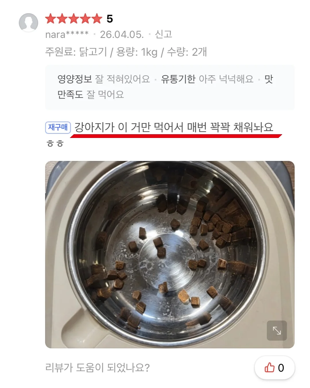 말랑말랑 작은 동물들 이모티콘 10