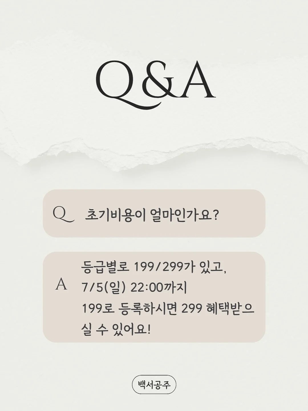 공방용 일정표 이미지 11
