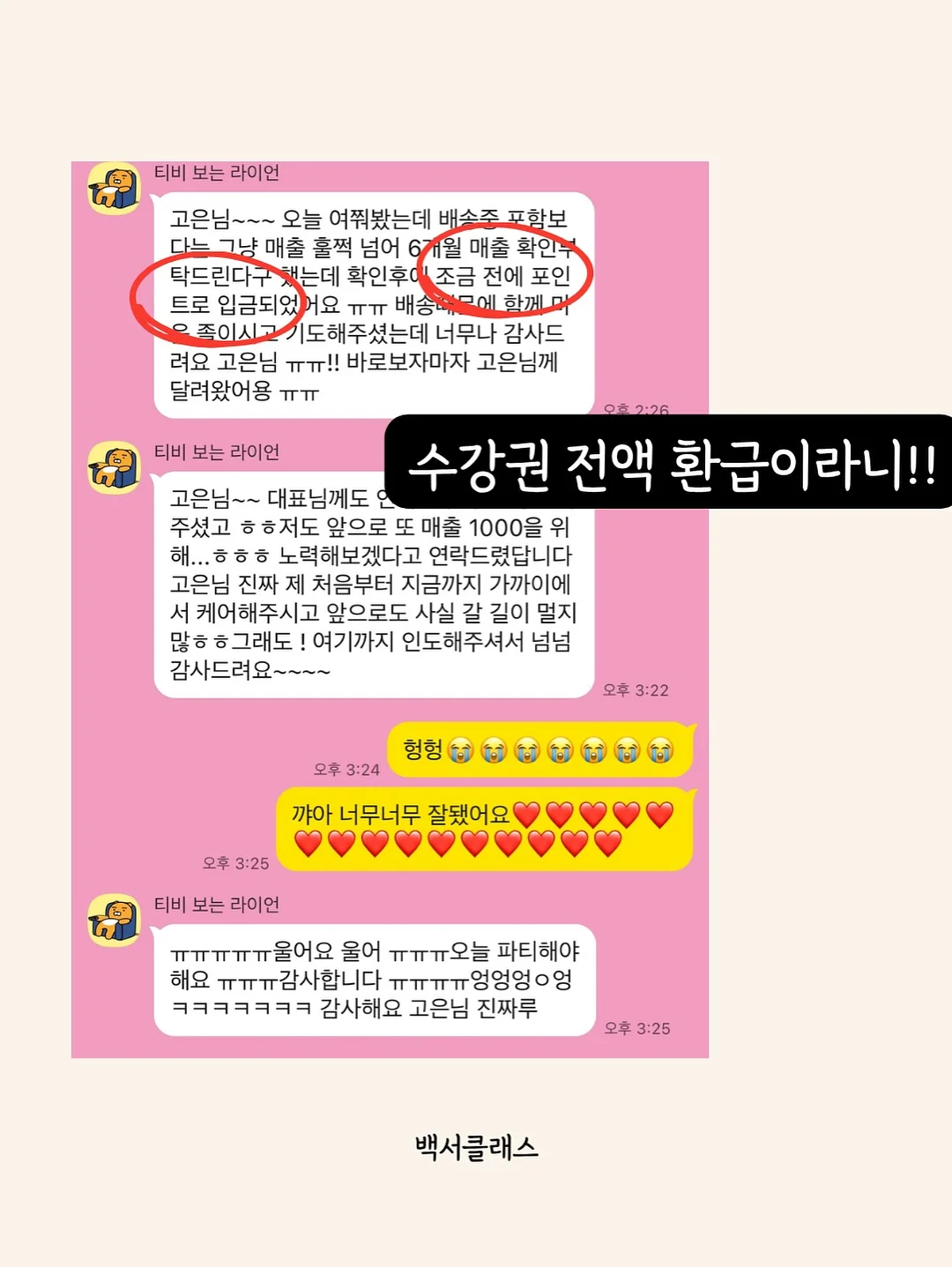 공방용 일정표 이미지 12