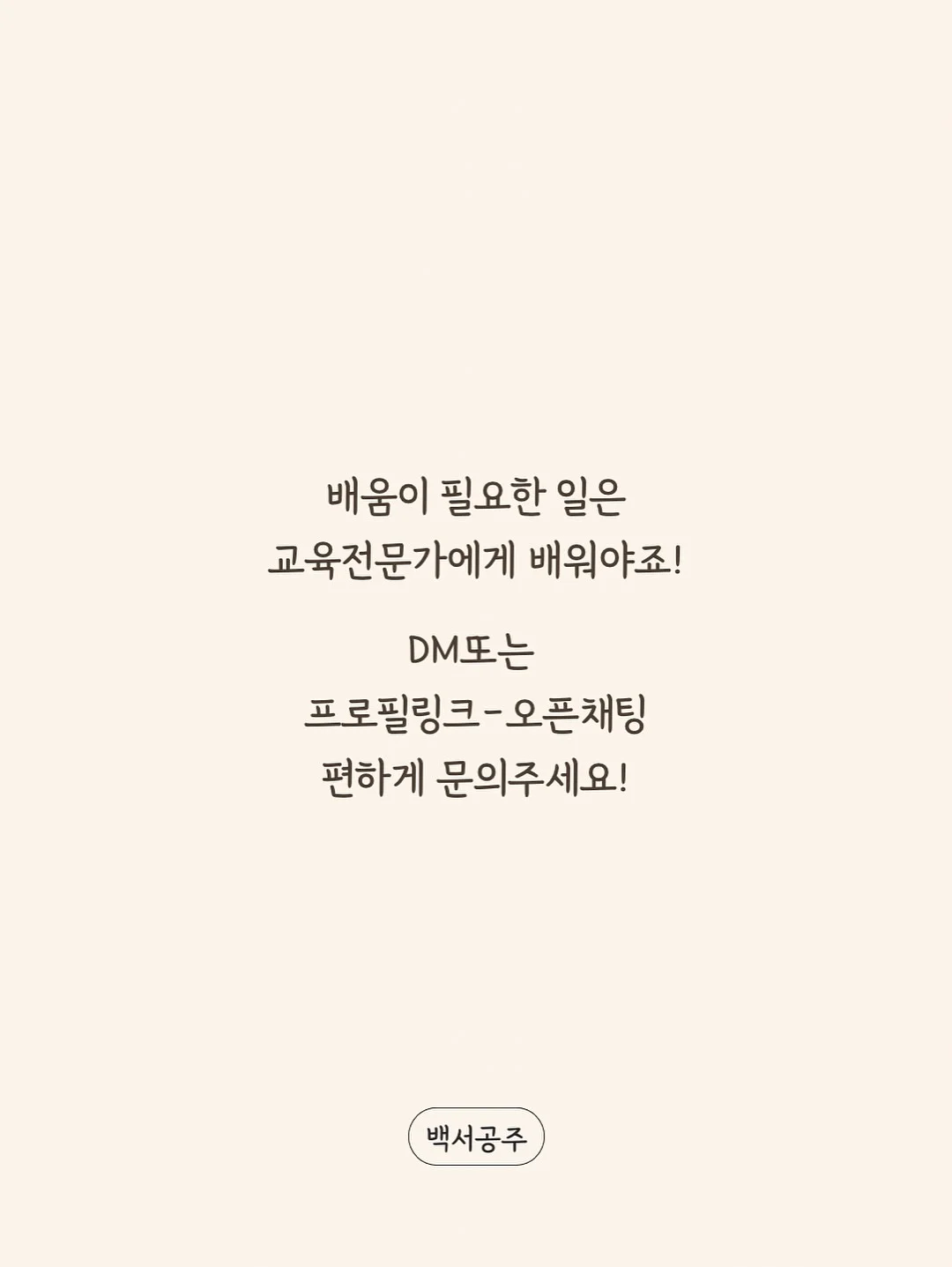 공방용 일정표 이미지 13