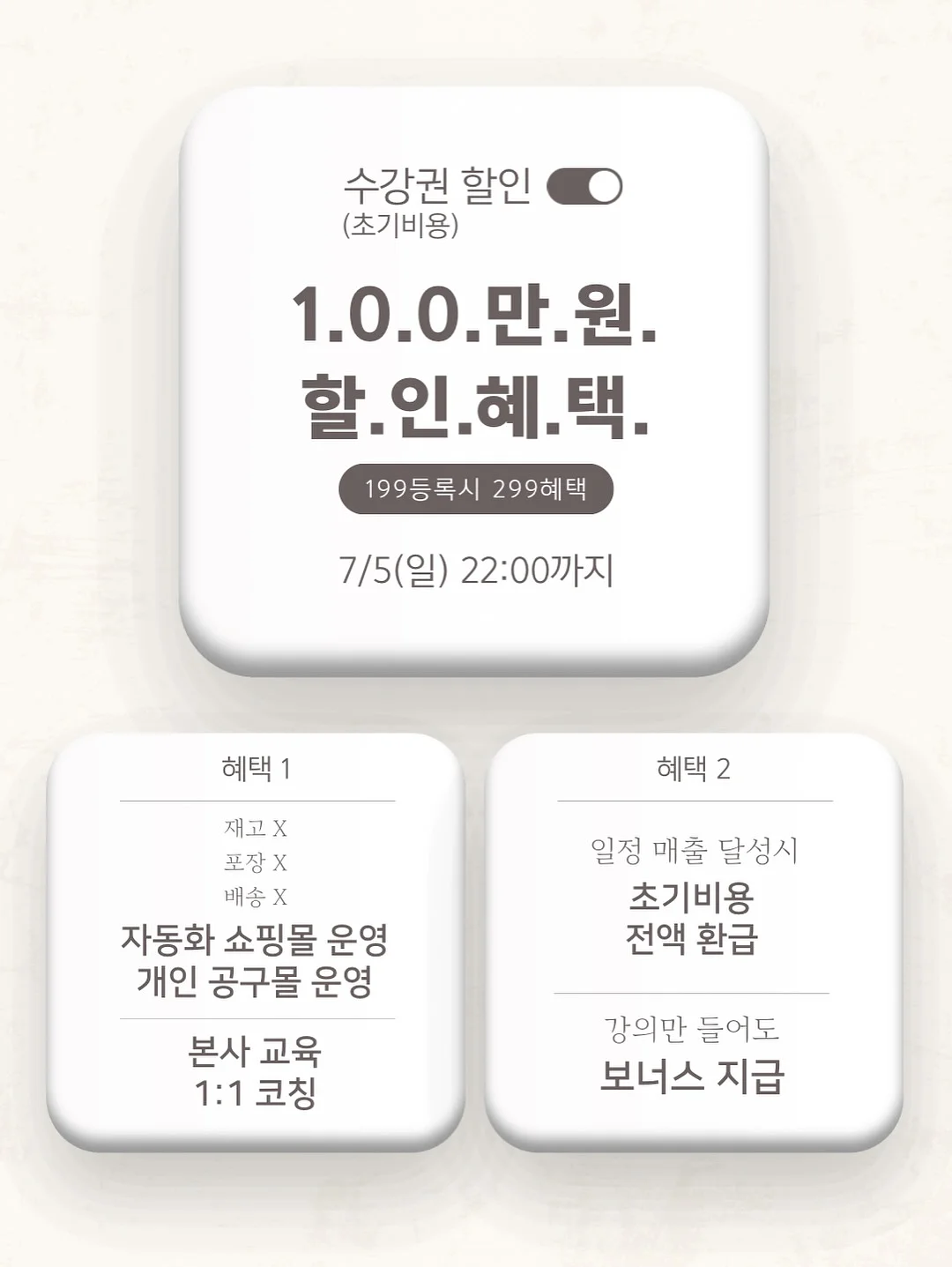 공방용 일정표 이미지 2