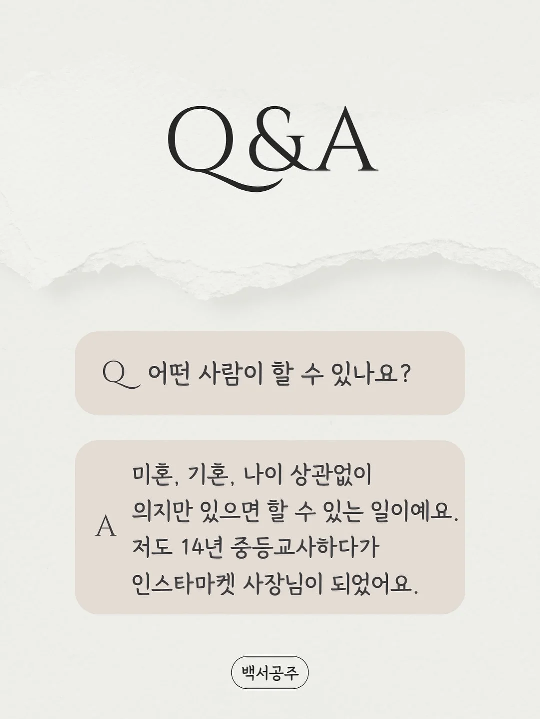 공방용 일정표 이미지 6
