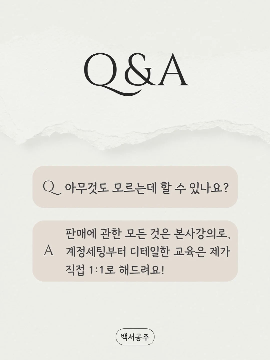 공방용 일정표 이미지 8