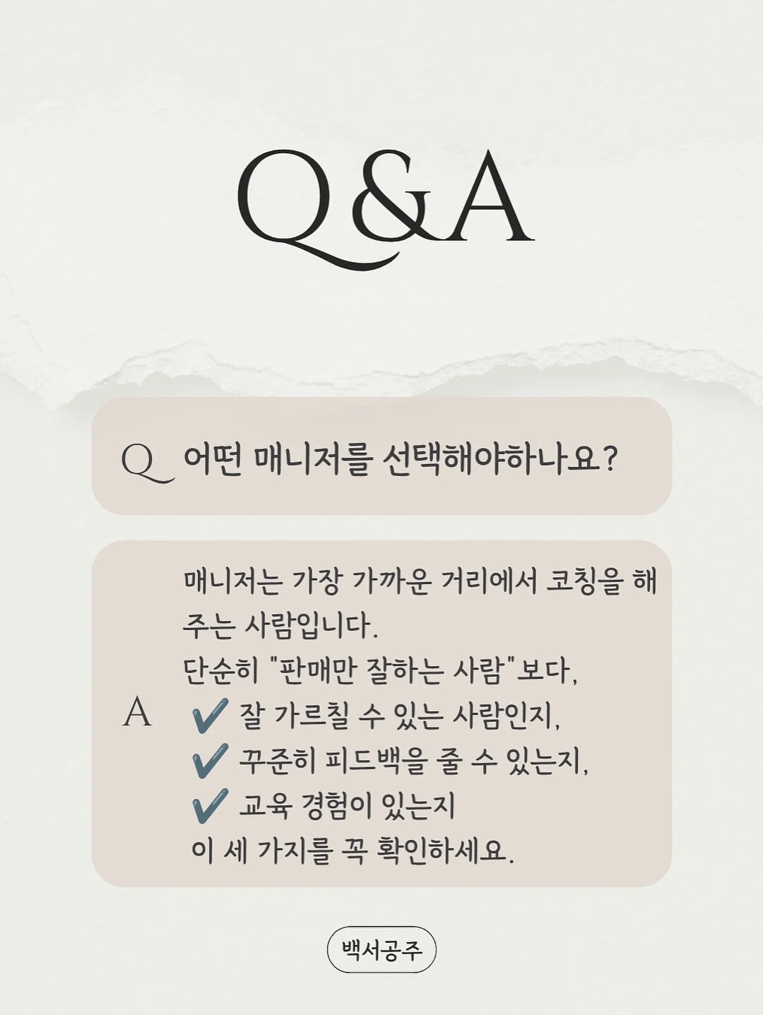 공방용 일정표 이미지 10