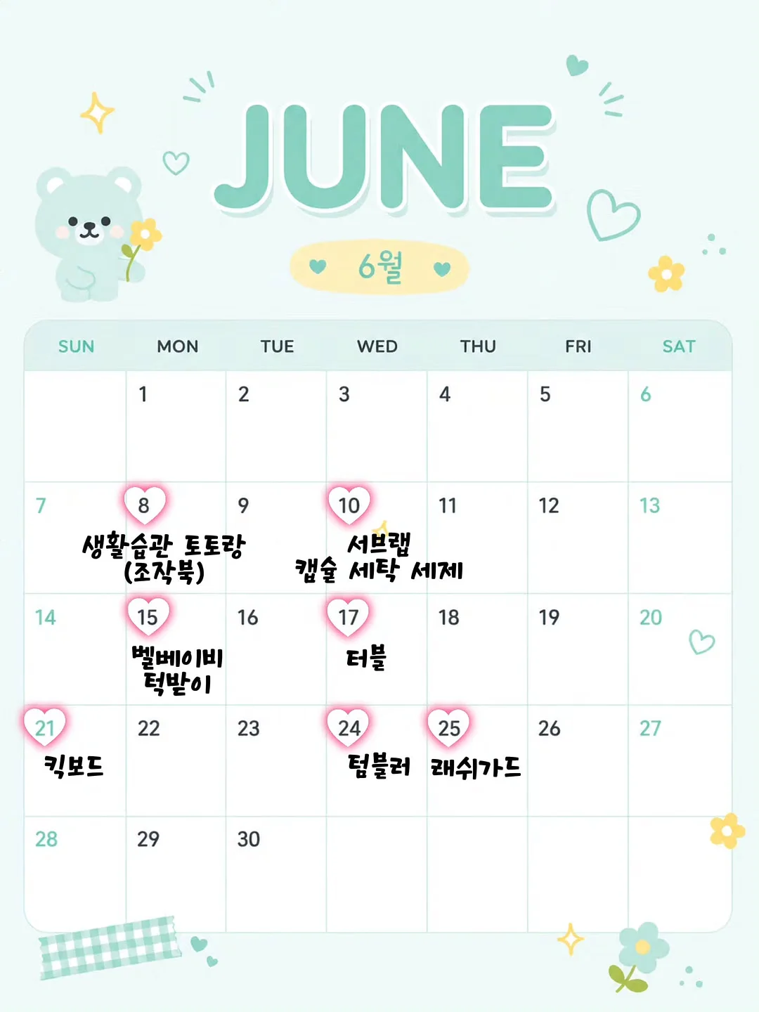 미니손풍기