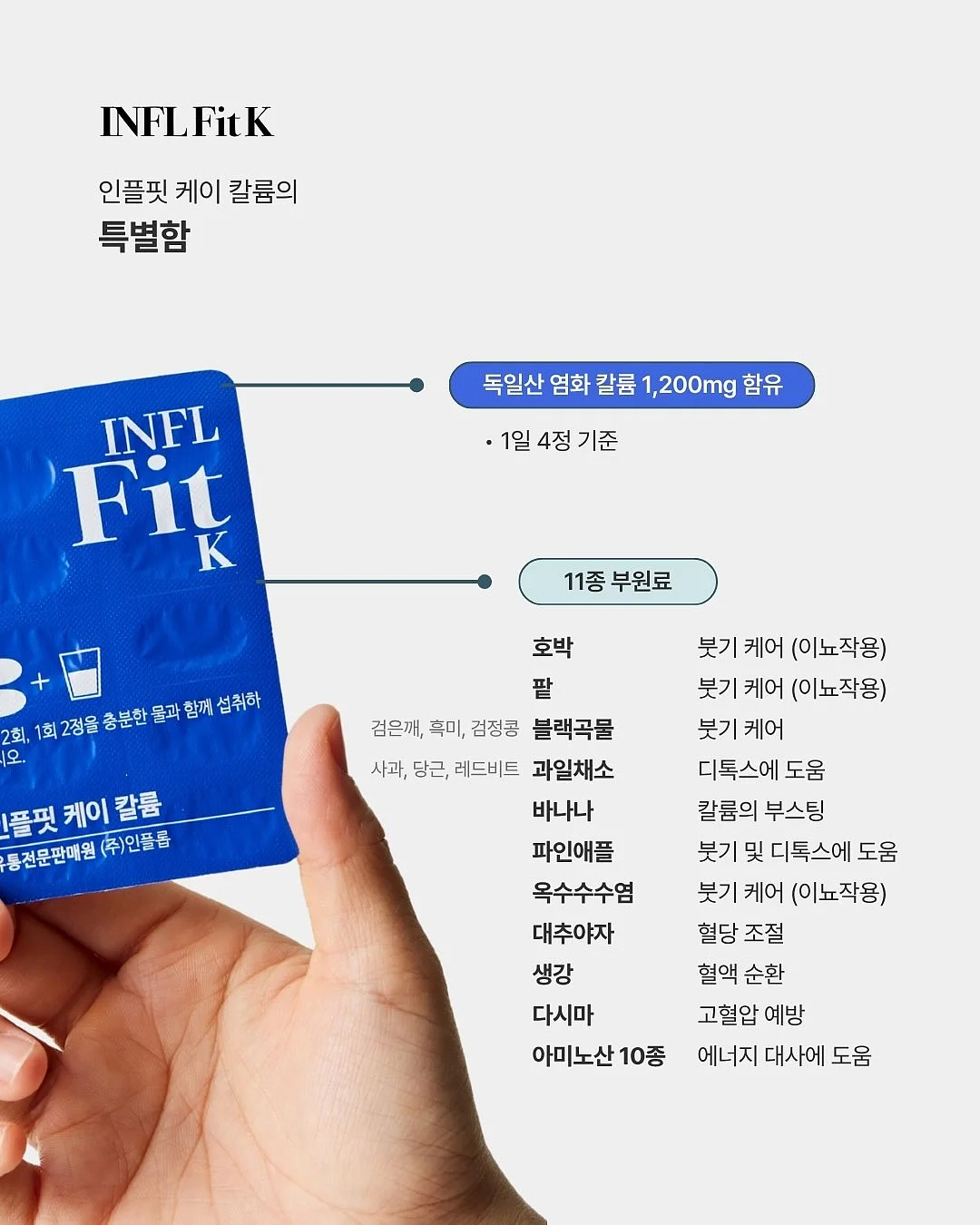 비건이펙트 콜라겐 랩핑팩 11