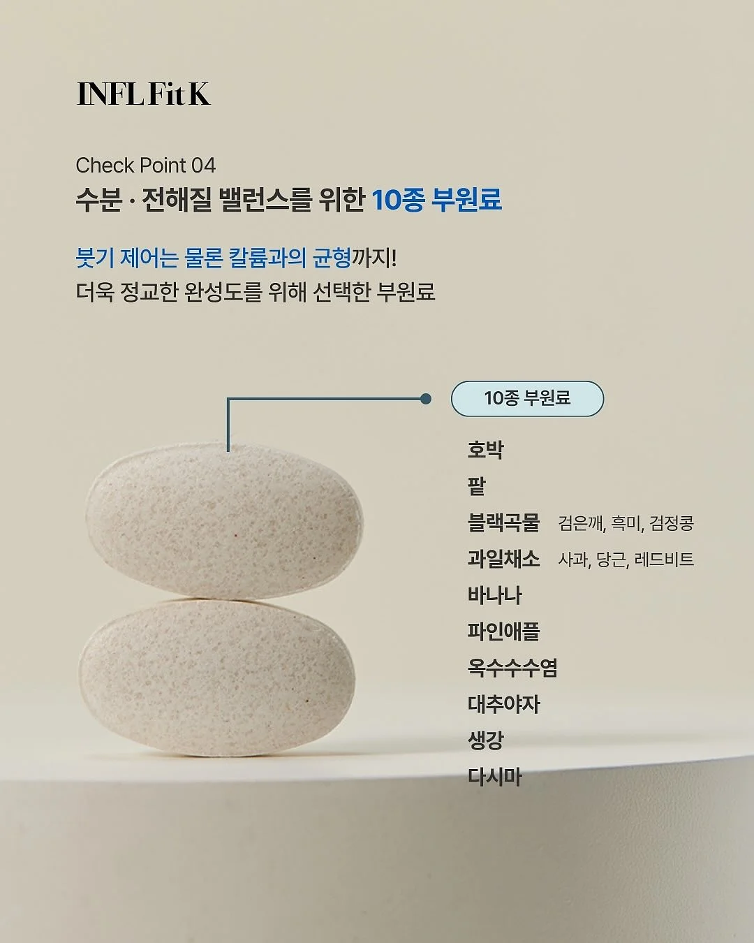 비건이펙트 콜라겐 랩핑팩 16