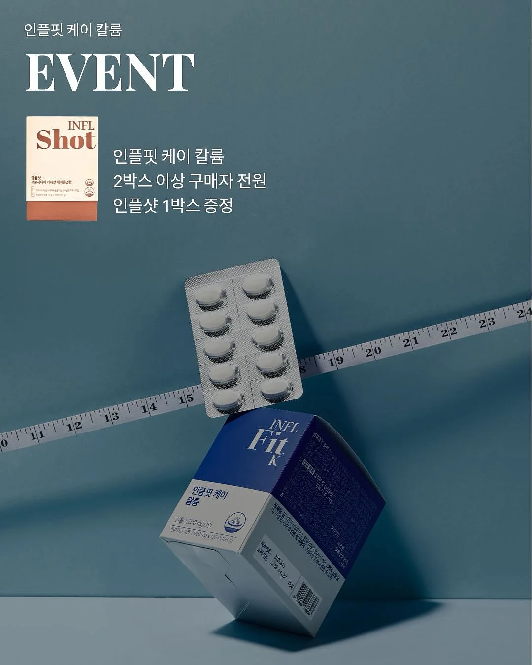 비건이펙트 콜라겐 랩핑팩 2