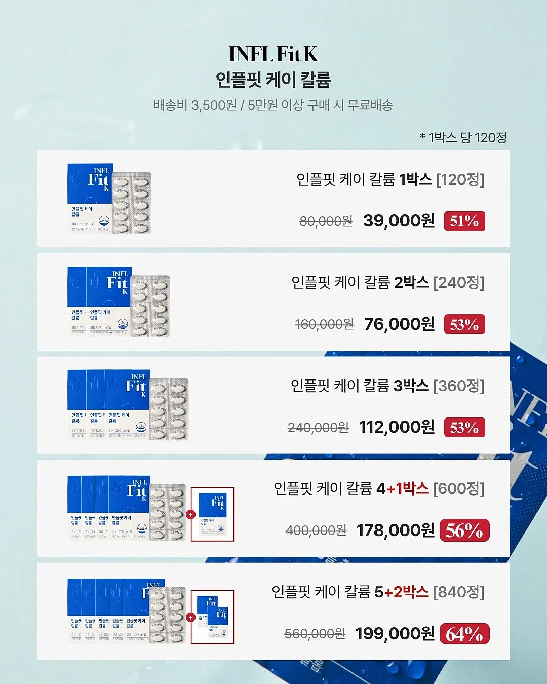 비건이펙트 콜라겐 랩핑팩 3
