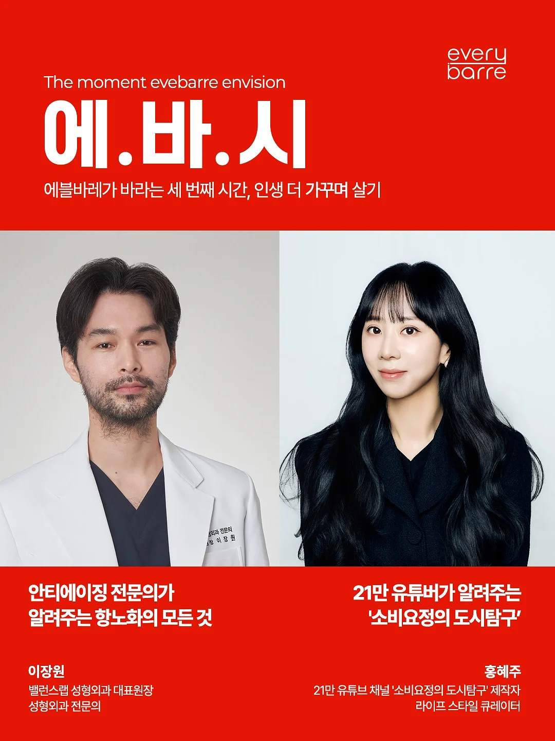 나비엔 매직 멀티 광파 오븐 1