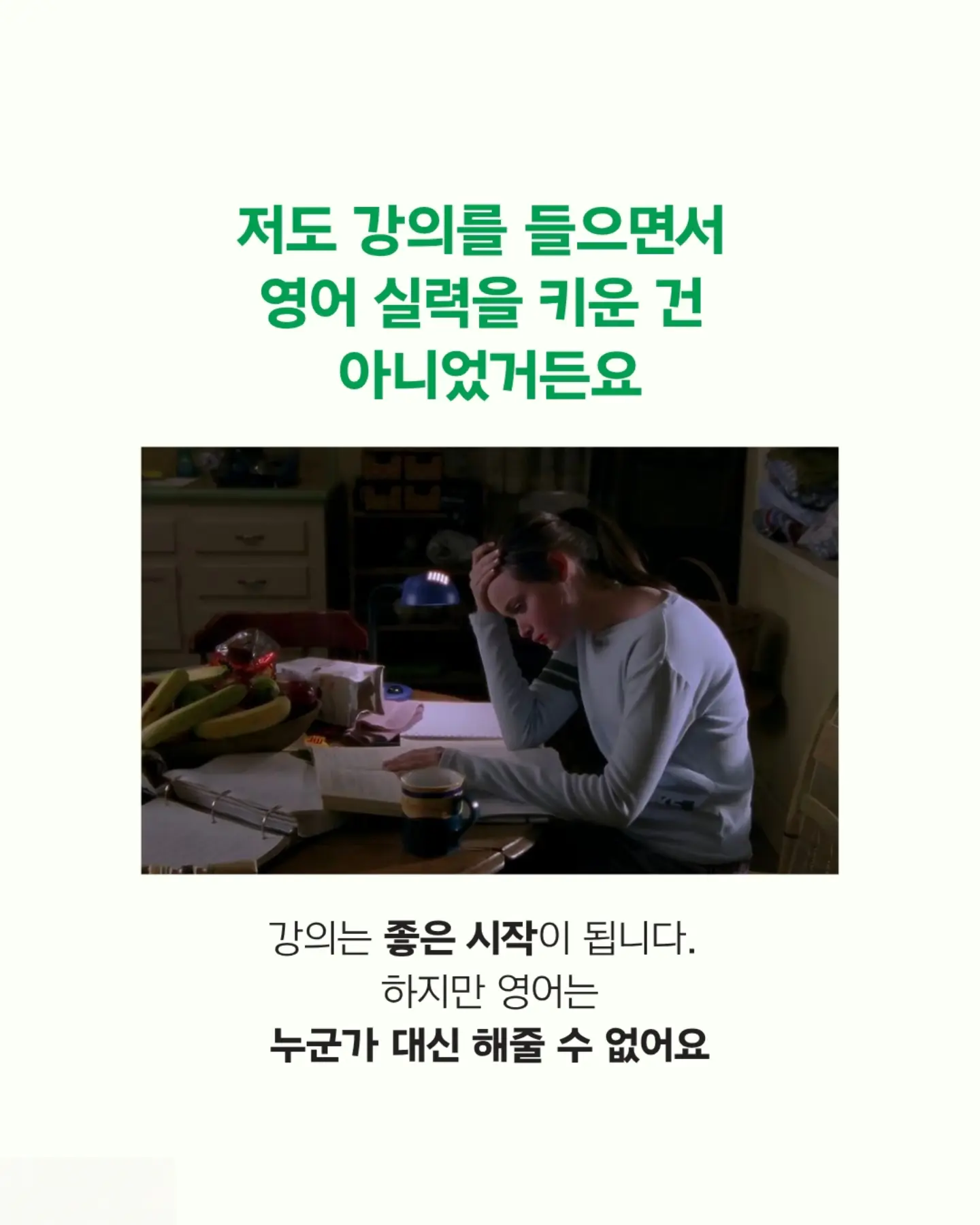 팔토시 2