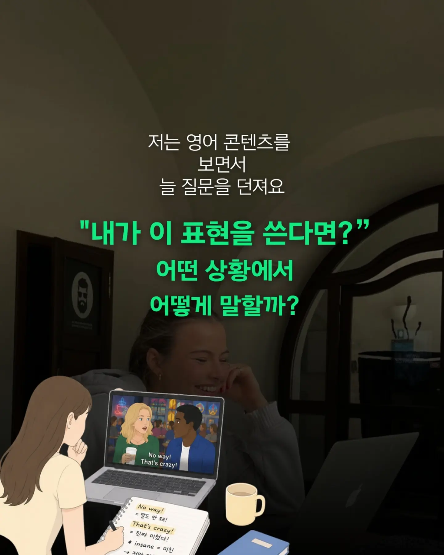 팔토시 3