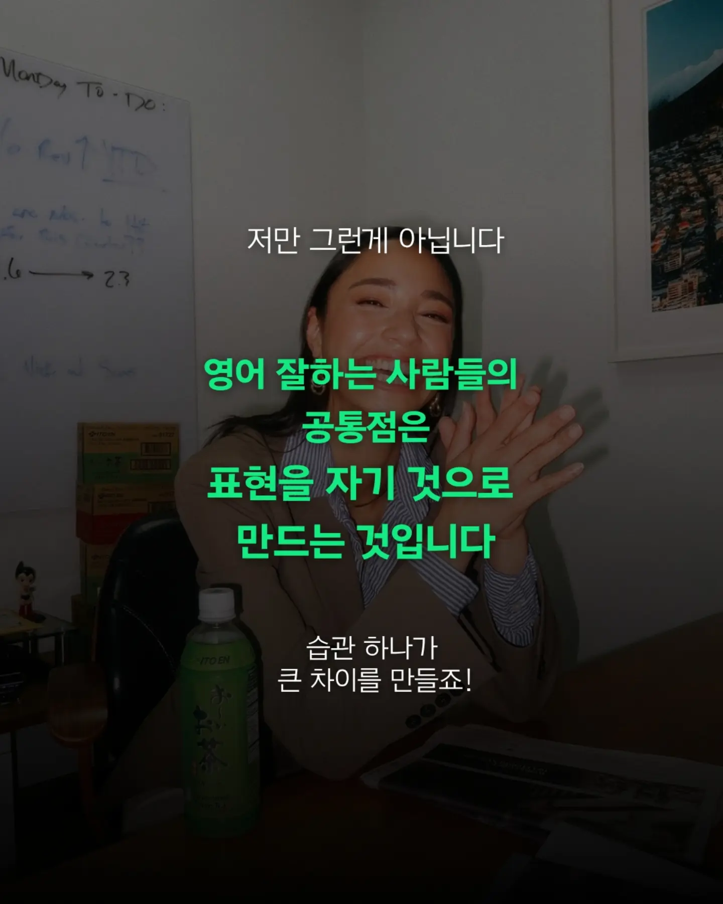 팔토시 4