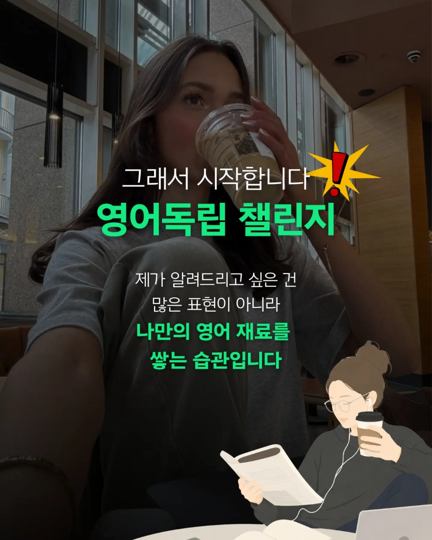 팔토시 5