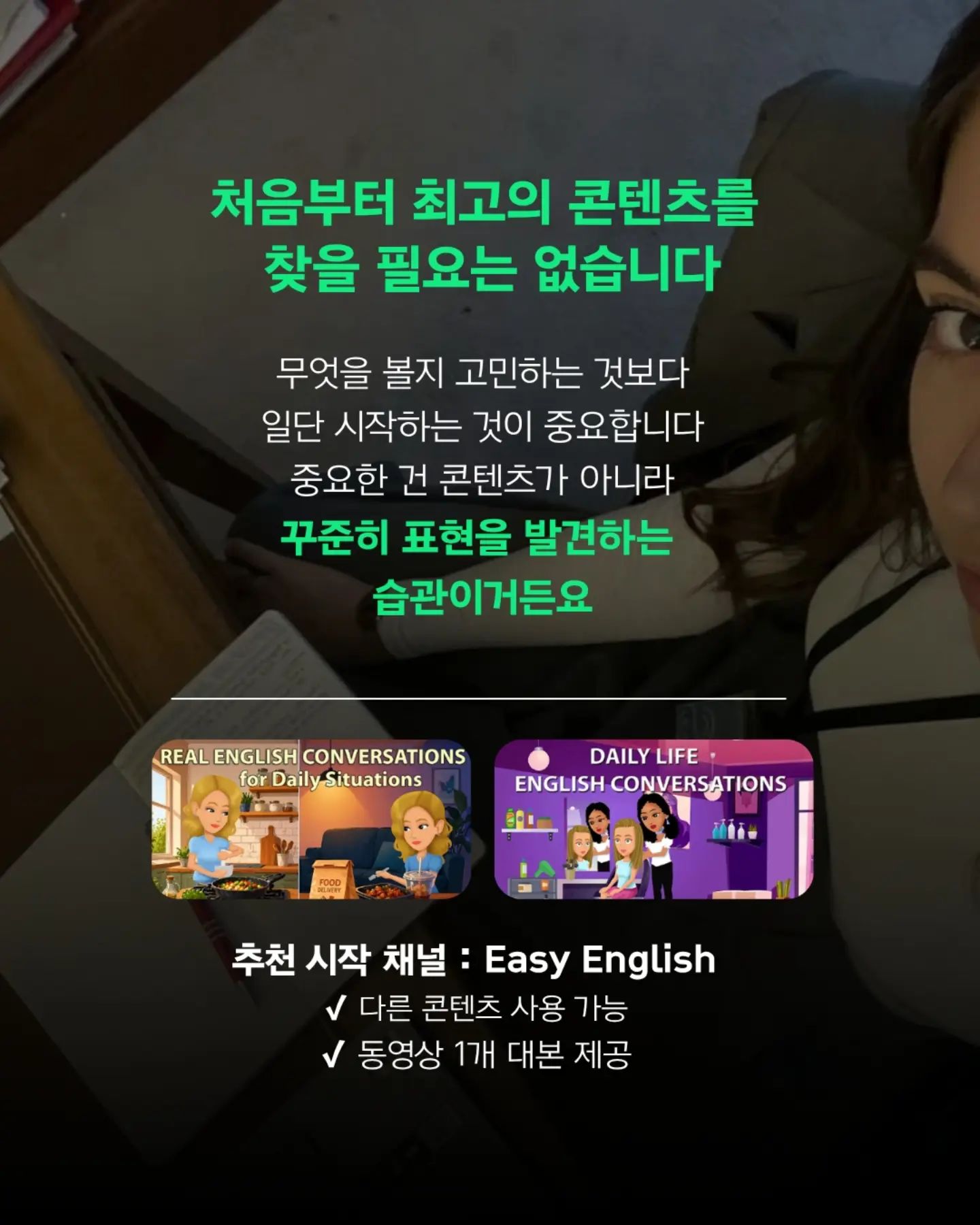 팔토시 7