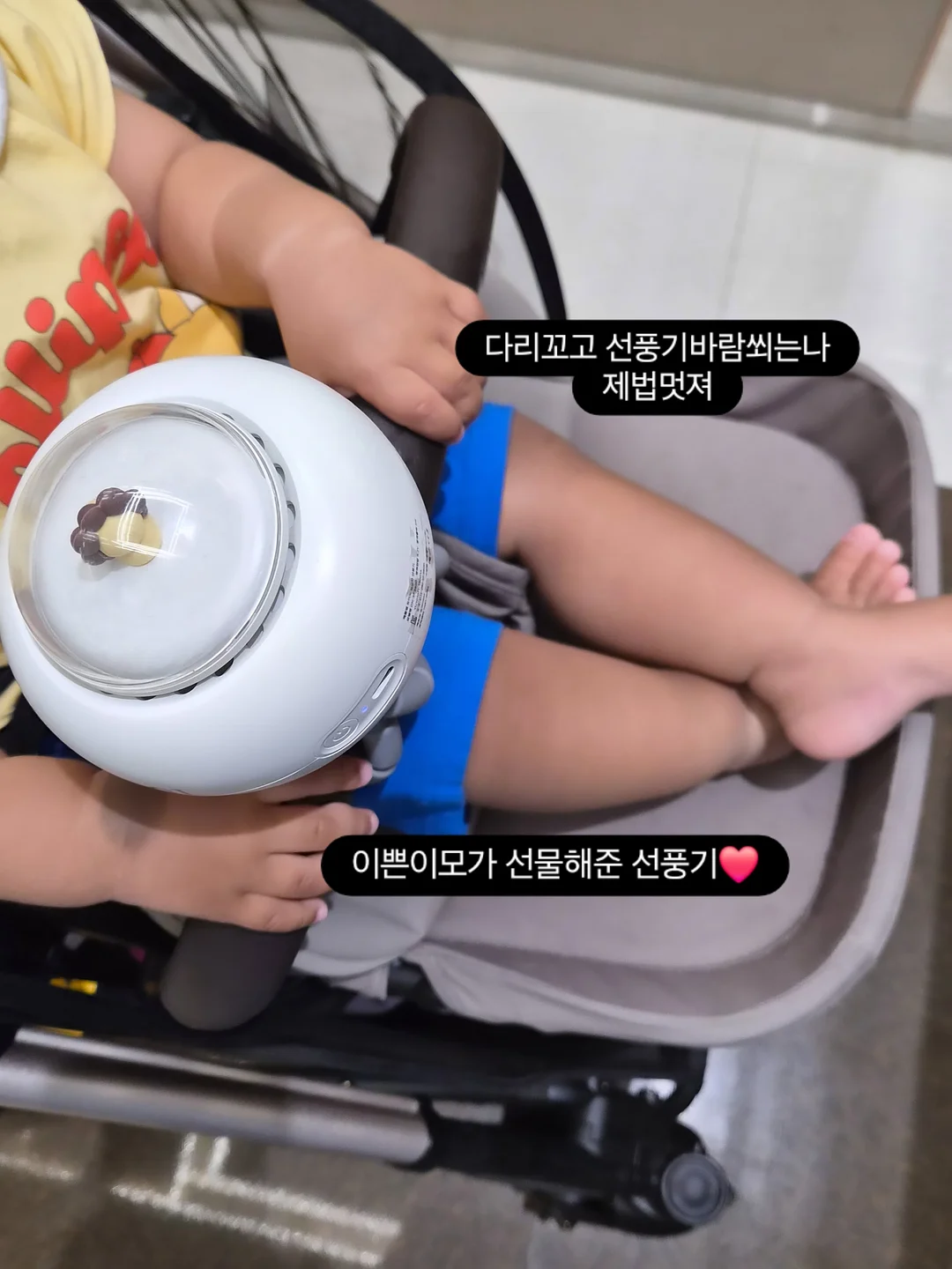 실내화 3