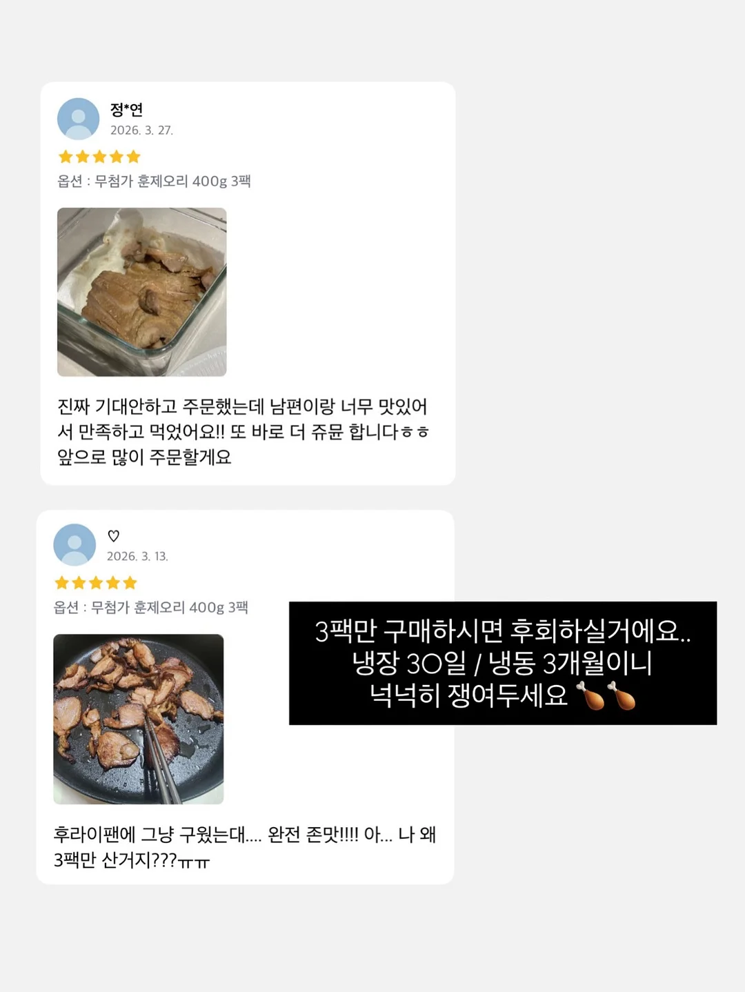 네일팁 고정젤 15