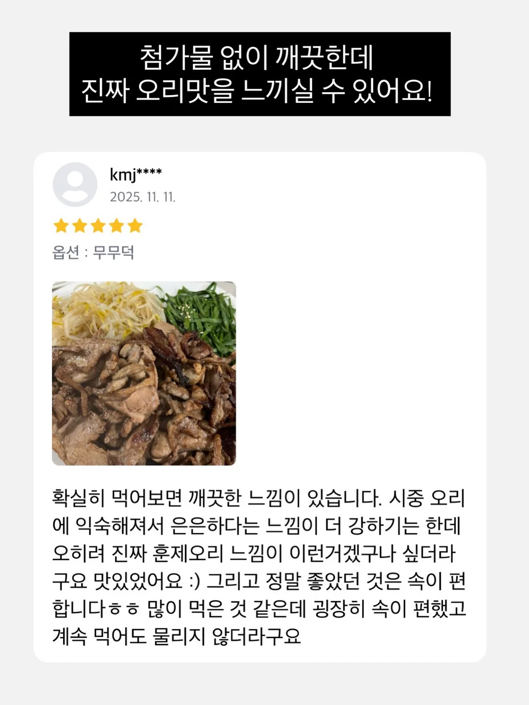네일팁 고정젤 16