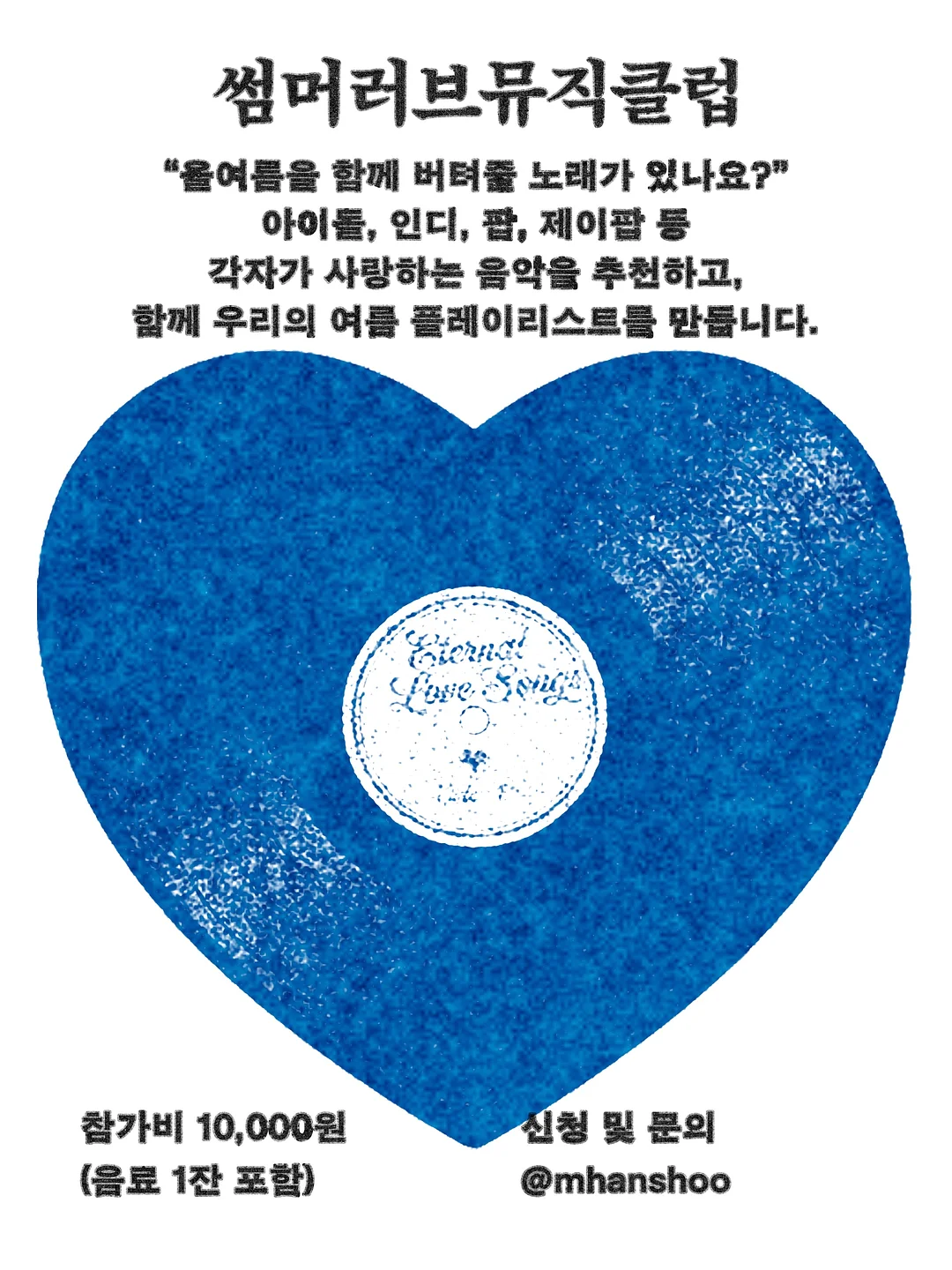 오디티모드 스페셜 3컷 포스터 패키지 1