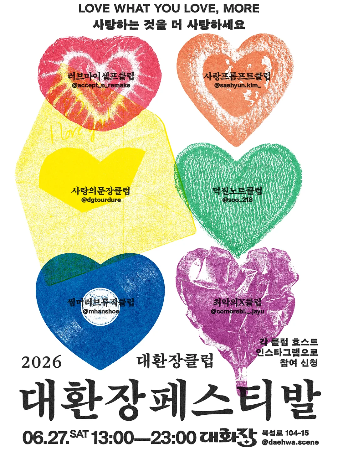 오디티모드 스페셜 3컷 포스터 패키지 2