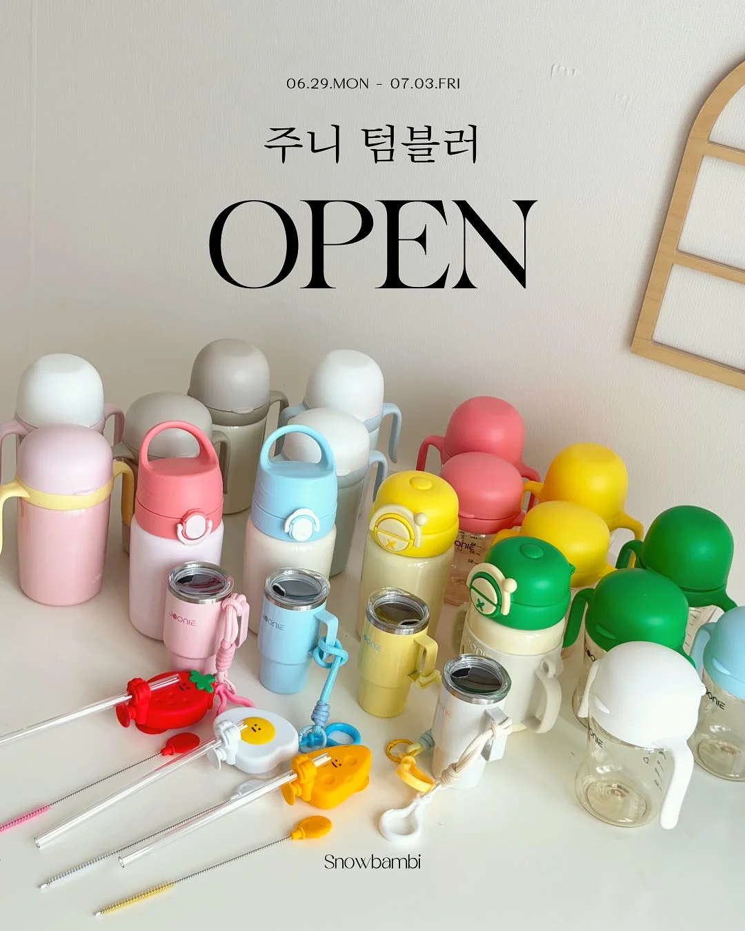 위빙백 1