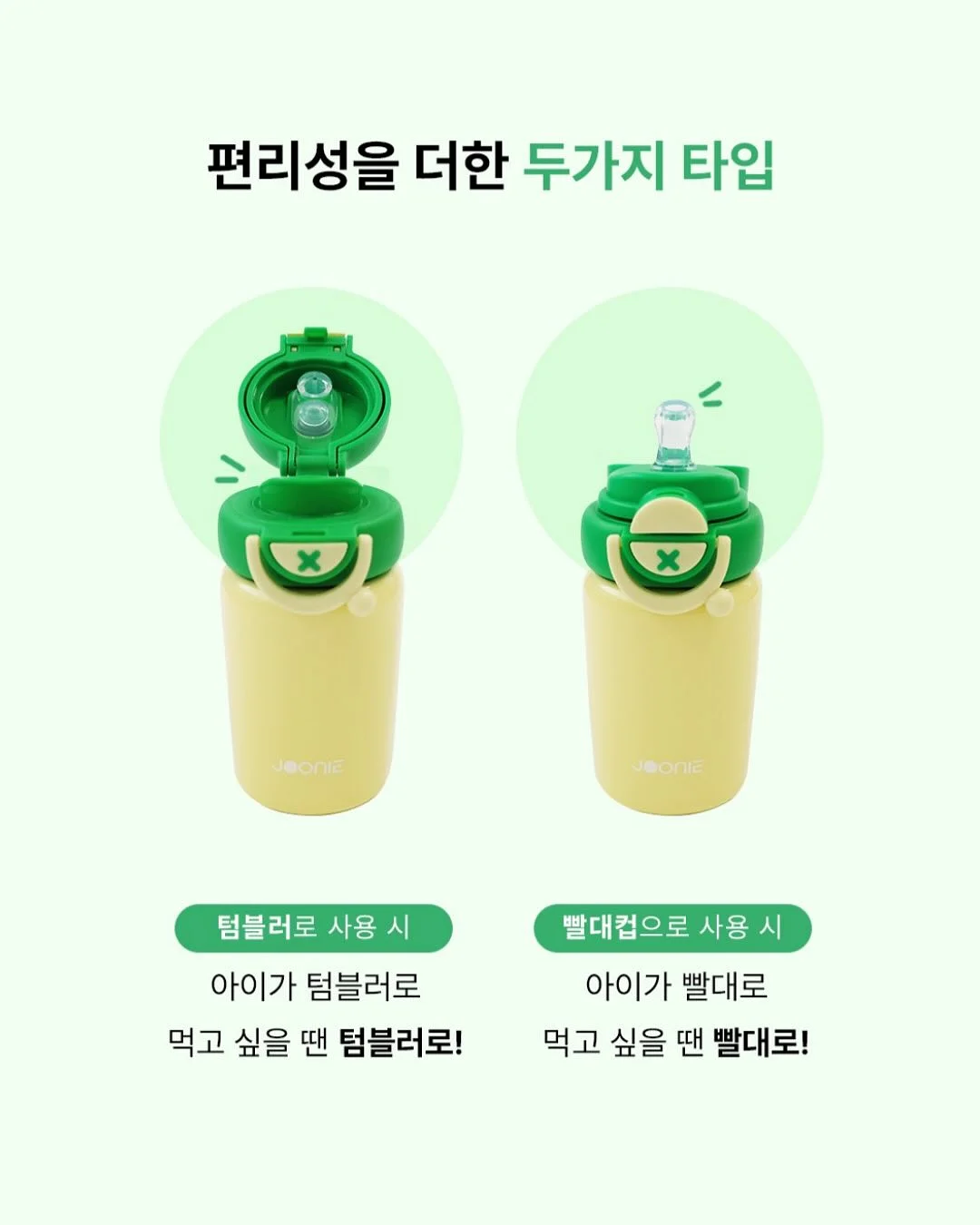 위빙백 14