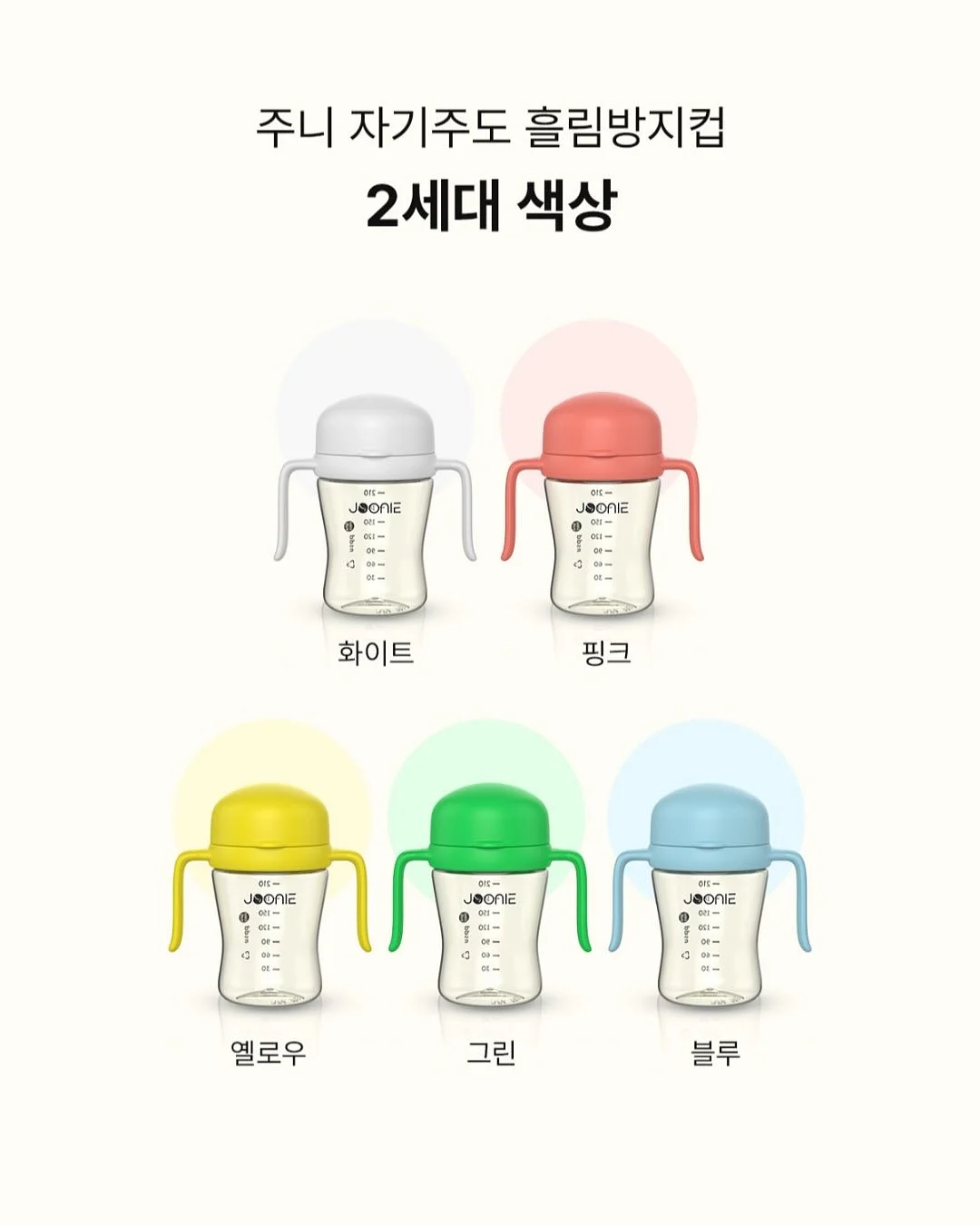 위빙백 16