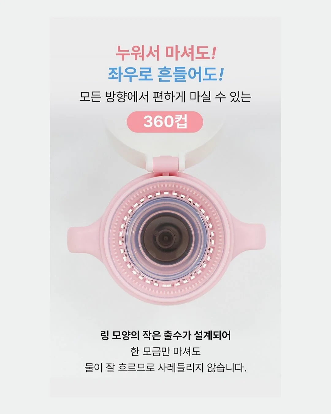 위빙백 18