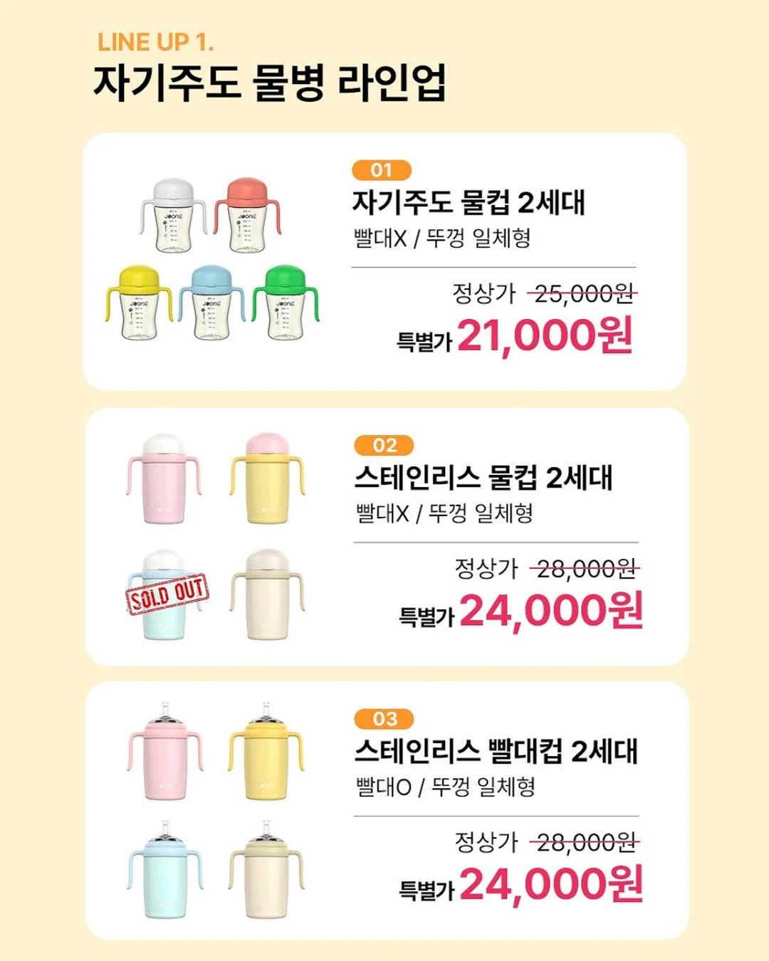 위빙백 2