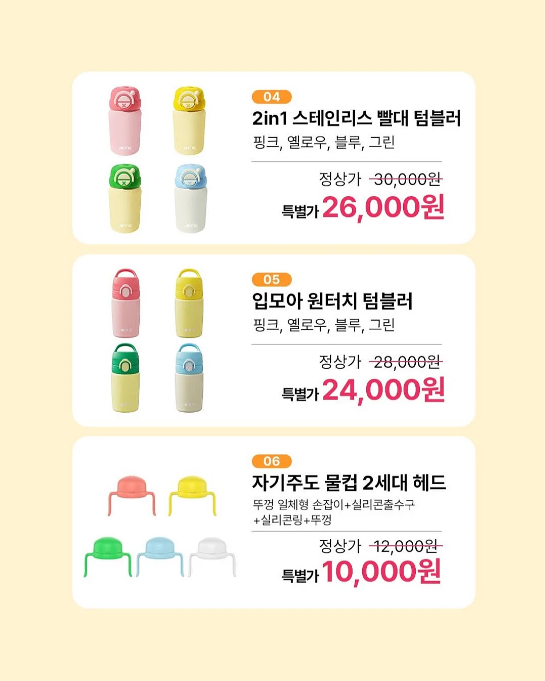 위빙백 3
