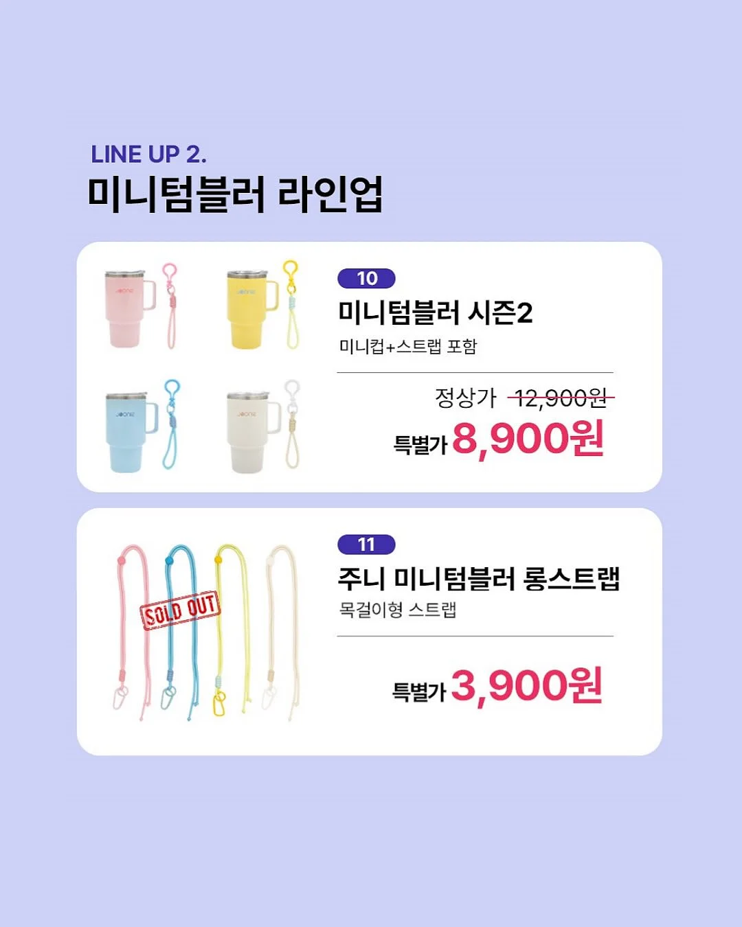 위빙백 6