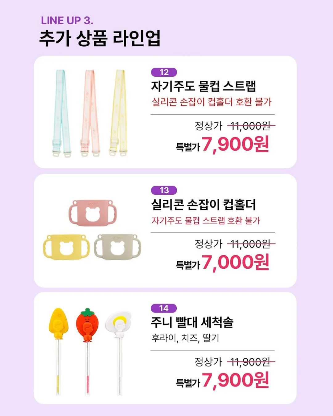 위빙백 7