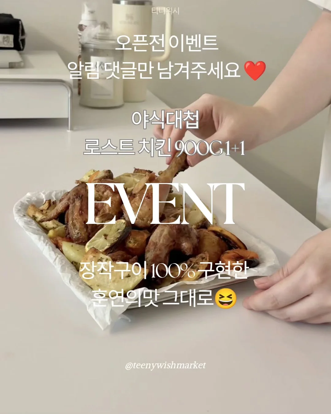 백조호접과 시그니처 장미 꽃다발 1