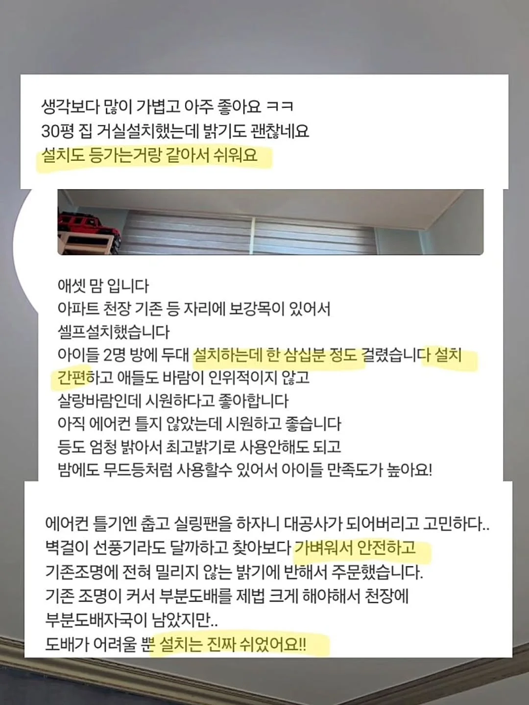 재사용 아이스큐브 18
