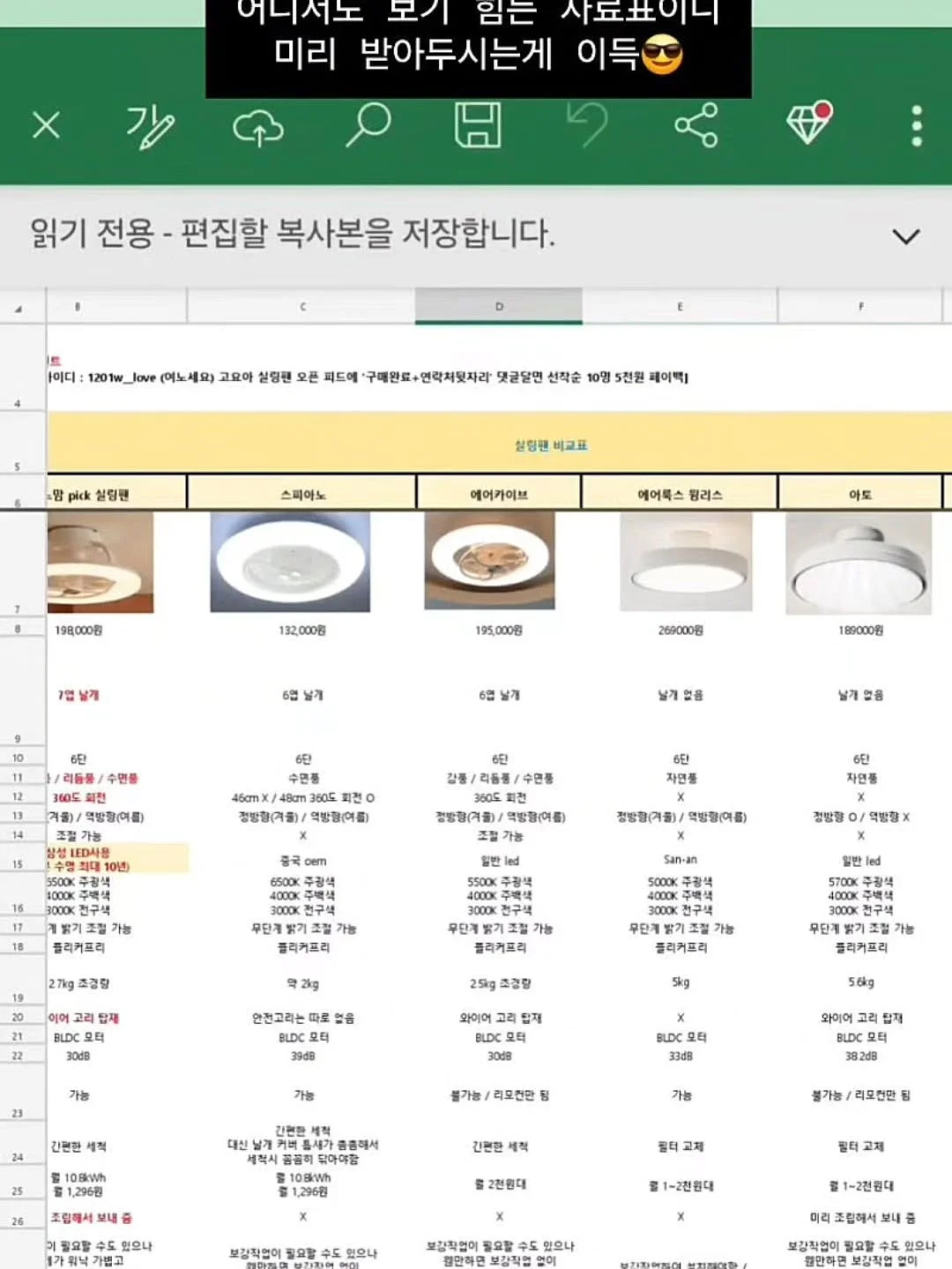 재사용 아이스큐브 20