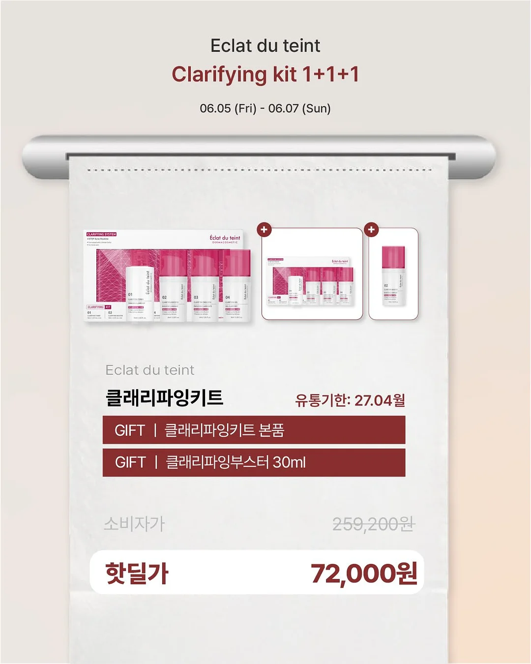 세븐일레븐 올뉴스팸땡초김밥 6