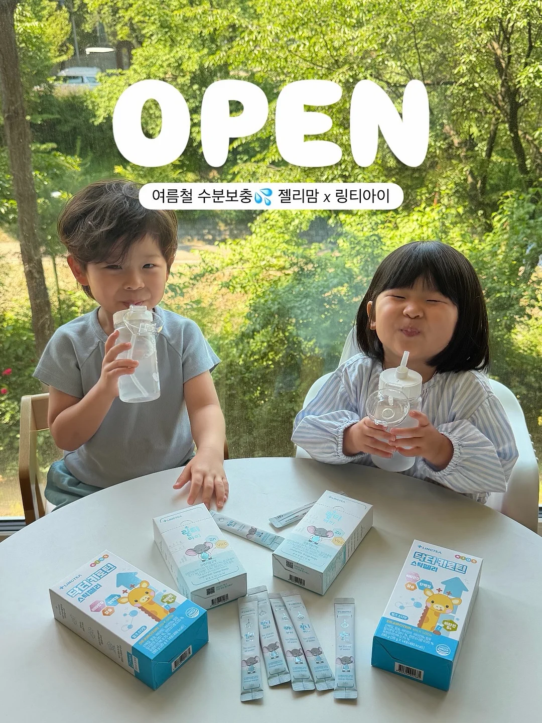 스와이 시그니처 케이프 코트 1
