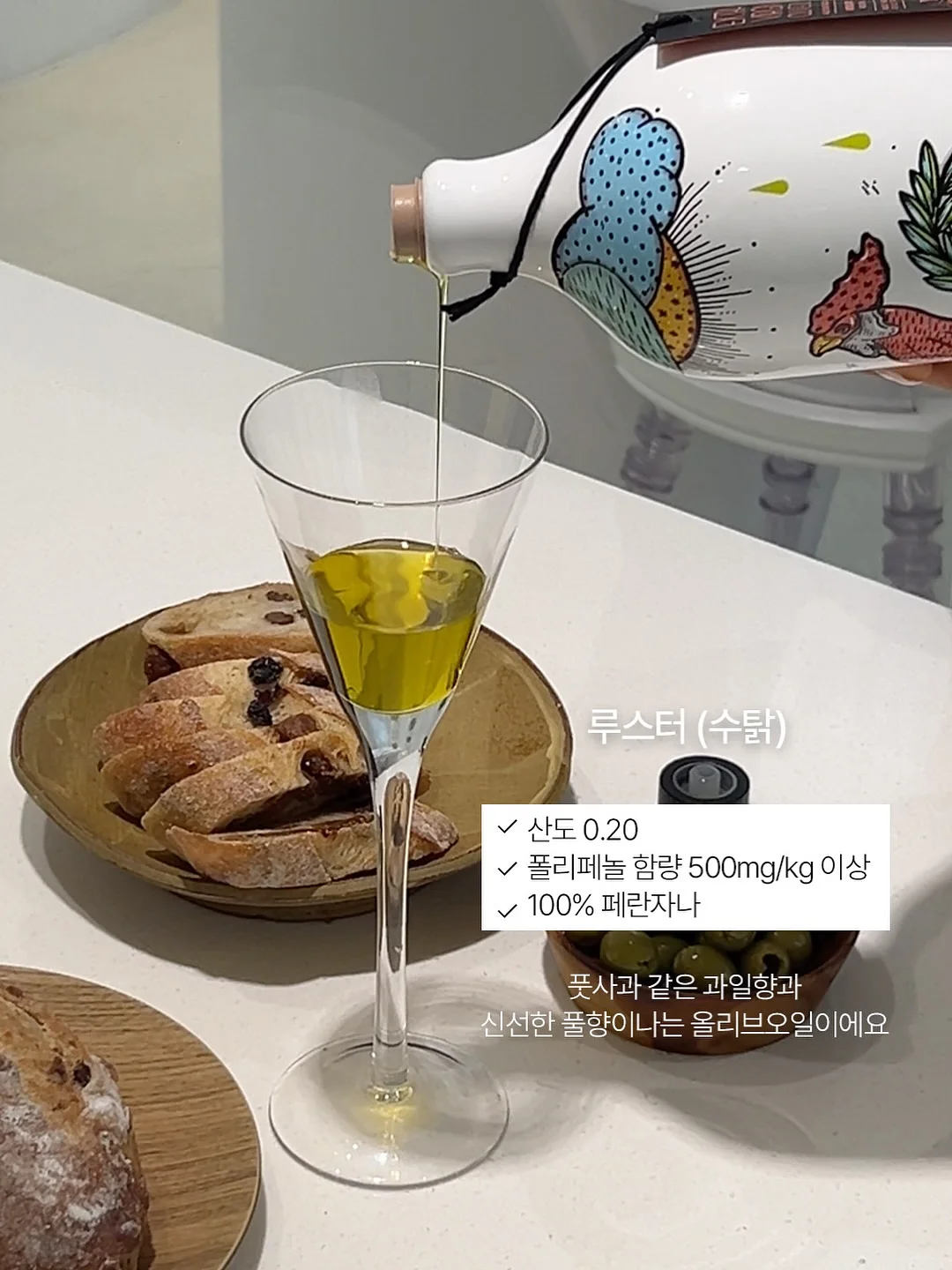 로그핏 초코케이크 11